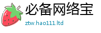 2025最新免费资料大全由2025年免费资料大全最新版本